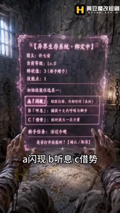 โปสเตอร์ ยามราตรีแห่งต้าฟ่อง (大奉打更人)